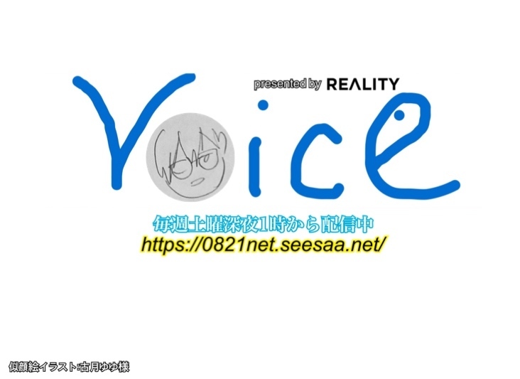 0729 ロゴマーク2代目更新のお知らせ Hide Official Net